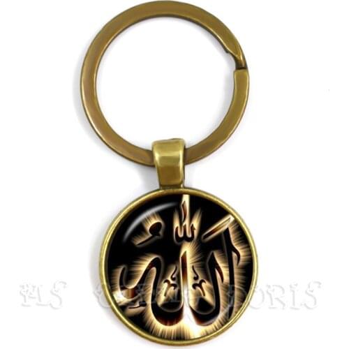 God Allah Keychain Muslim Jewelry Handmade 25mm Glass Dome Cabochon Pendant Charm Religious Gift Men Women Keyholder For Gift