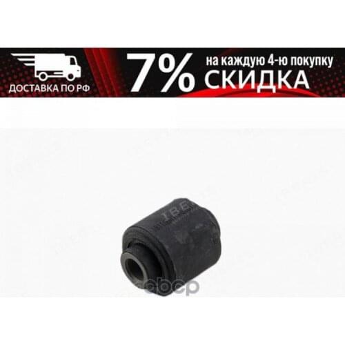 IBERIS Suspension And Steering