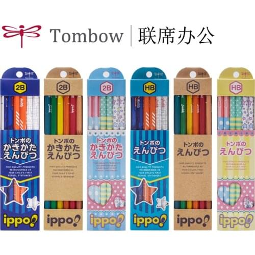 12pcs Japan TOMBOW IPPO Hexagonal Rod HB / 2B Non-toxic Childrens Pencil GB-KNN03 Special for Drawing Sketch Exam Card