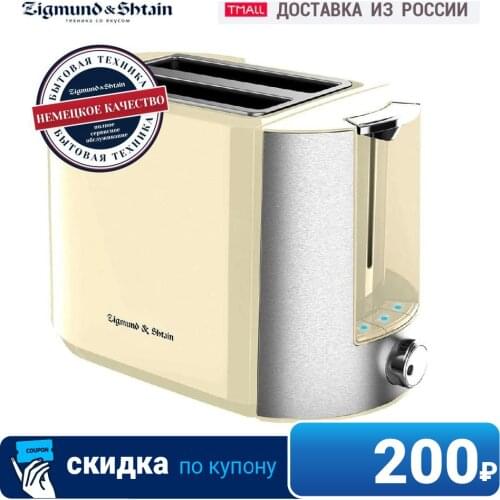 Zigmund & Shtain Toasters