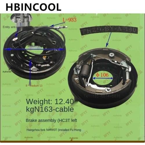 For Forklift truck accessories Brake Disc Assembly Brake Assembly (Left/Right) for Hangzhou Forklift N R 3T Installation