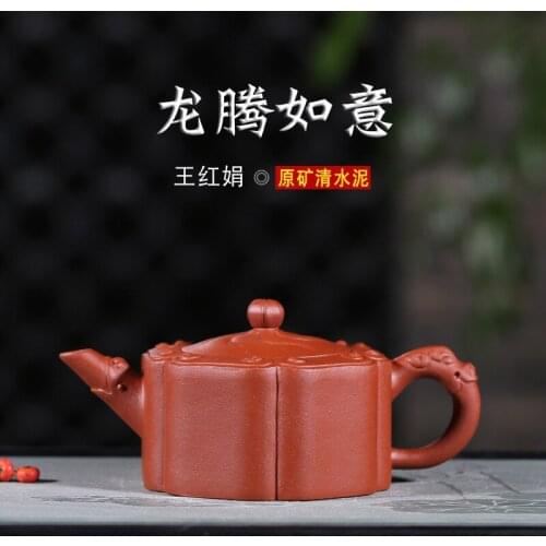 Selling yixing undressed ore famous Wang Hongjuan qing cement recommended longteng ruyi one hand little teapot