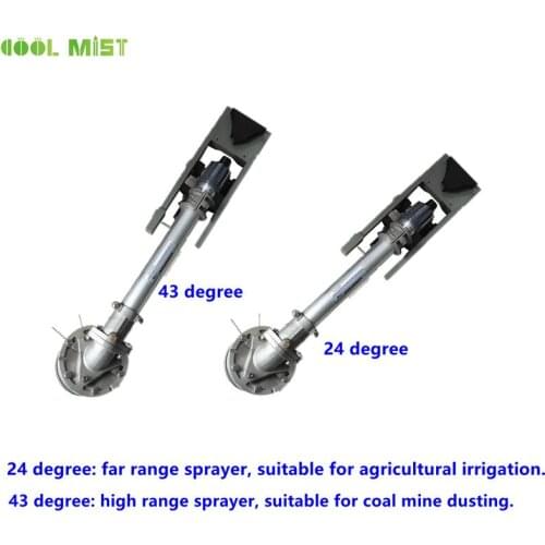 S060 Dust spray gun high elevation angle sprinklers coal yard spray sprinkler 24 or 43 angel option radius 60M for irrigation