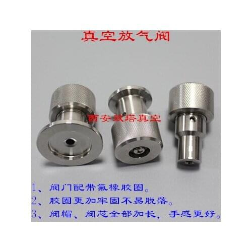 KF Vacuum Exhaust ValveManual Exhaust ValveKF16 Vacuum Exhaust Valve