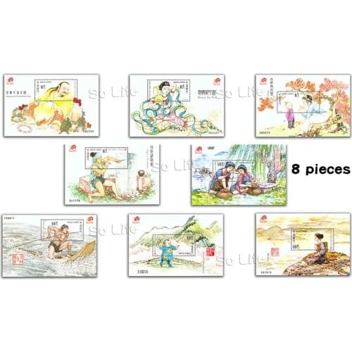 Eight trigrams in the book of changes (1-8) , Miniature sheet . 8 pieces . China Macao Stamps , Philately , Postage , Collection