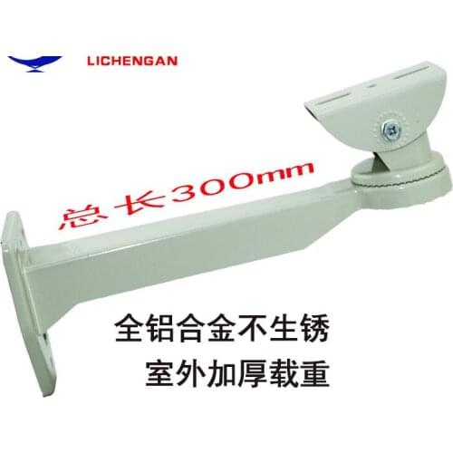 Indoor Monitoring support Cage, camera support Cage, outdoor monitoring camera aluminum alloy bracket Camera Stabilizer Support