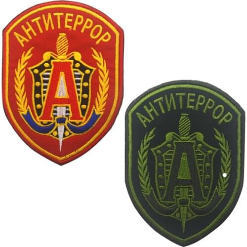 THE RUSSIA ARMY ALPHA SPECIAL FORCES COMBAT EMBROIDERY GREEN PATCH BADGE
