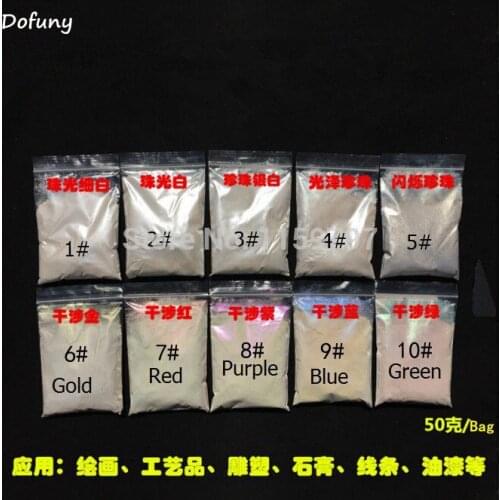 10*50grams Sympony series pearlescent powder for DIY eyeshadow,Nail polish powder,Natural Mica powder for car paint colors