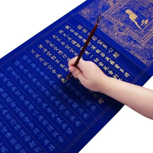 Heart Sutra Copybooks Buddhist Scriptures Regular Script Exercise Books Xuan Paper Half Ripe Rice Paper Heart Sutra Copybooks