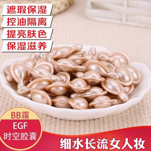 10 grains Multi effect BB cream isolation makeup concealer strong foundation moisture refreshing brightening up BB cream