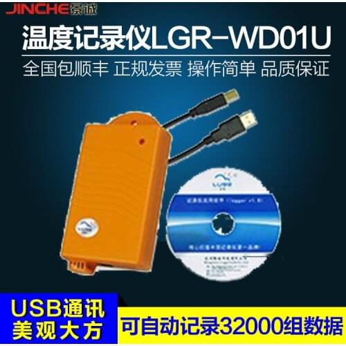 Temperature recorder LGR-WD01u, fresh frozen fruit, temperature recorder for blood refrigerator