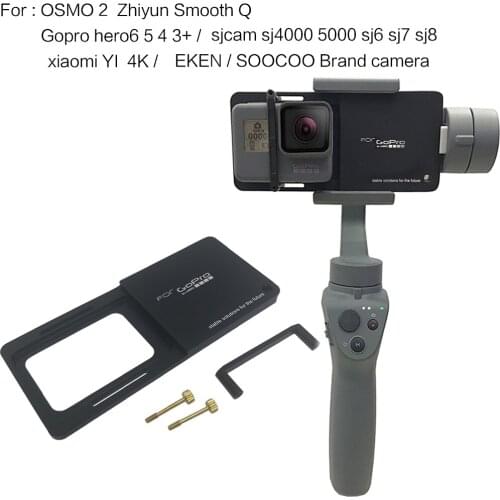 Portable Durable Adapter Switch Mount Plate For OSMO Mobile Phone Gimbal Zhiyun Smooth Q 3 Gopro hero5 xiaomi yi 4k Accessories