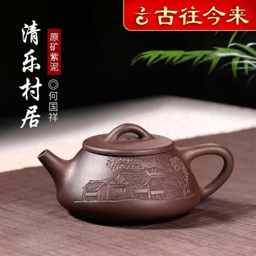 Yixing purple clay teapot is completely handmade, and the original teapot and tea set are used in Qingle village