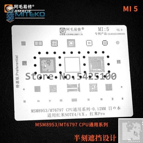 Multi Function for Mobile Phone Motherboard Repair BGA Reballing Stencil Kits Solder template for Mi 45678 Redmi