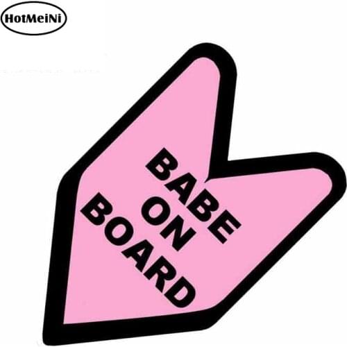 HotMeiNi 13cm x 12.7cm JDM WAKABA BADGE BABE Not BABY ON BOARD Car Decal Flag Not Vinyl Car Sticker Car Styling