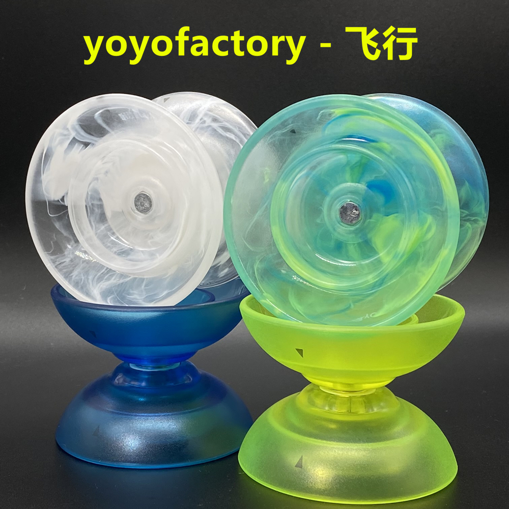 New arrive YYF flight YOYO Strong stability 4A Yo-Yo Professional 4A yoyo 14 different colors