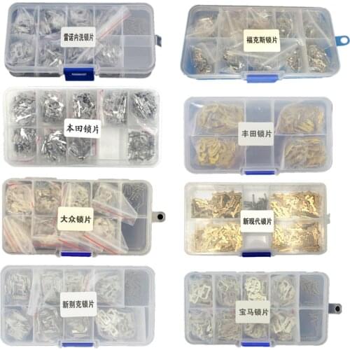 FO21 TOY43 HY22 HU92 HU100 HU66 HON66 Car Lock Repair Accessories Lock Reed Lock Plate for Honda/BMW/Toyota/Hyundai