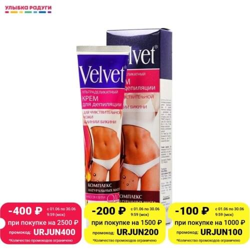Средства для эпиляции Velvet China At AliExpress