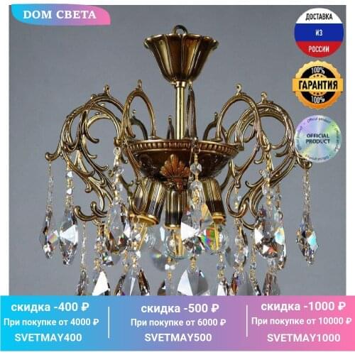 Ambiente Chandeliers