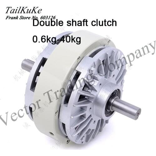 Double Shaft Clutch 0.6kg-40kg Magnetic Powder Brake 24V Tension Controller Inflatable Shaft Electromagnetic Powder Brake