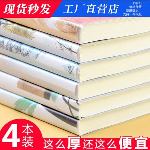 A singleThick Notebook A5B5 Stationery Thick Rubber Cover Notepad Coil This Student Diary