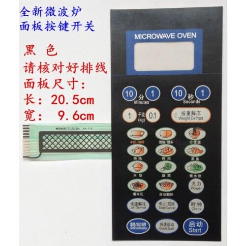 Suitable for Galanz WD900B WD900CSL23-2 microwave panel membrane switch button WP800CSL23-2 panel