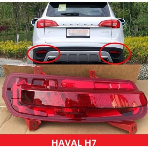 Rear Fog Light For Haval H7 Rear Anti-Fog Lamp Foglight