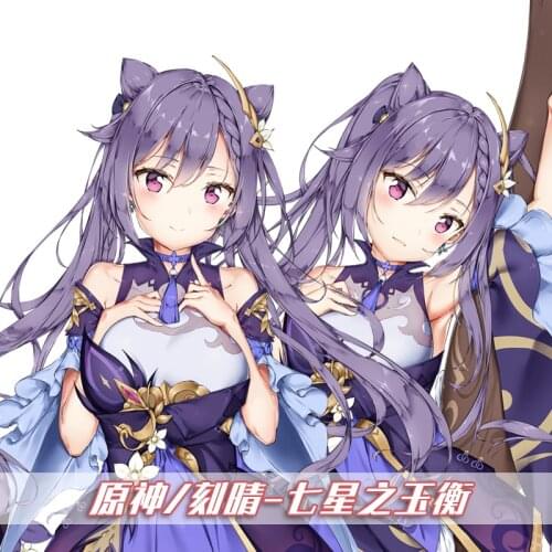 Anime Game Keqing Genshin Impact Hugging Body Dakimakura Pillow Case Otaku Cartoon Pillow Cushion Cover Xmas Gifts MYT