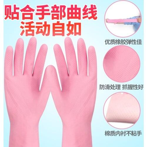 Gloves kitchen housework cleaning dishwashing brush cleaning sanitary basin laundry waterproof not hurt your hands
