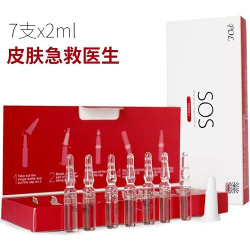 First aid Moisturizing Restore skin anti allergy essence 7 bottles