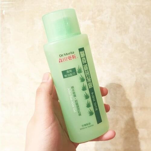 Aloe Repairing Soothing Moisturizing emulsion