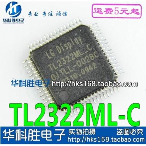 Original 2pcs / TL2322ML-C OITLL-0028C