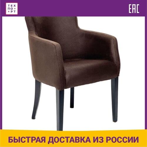TetChair Wooden Furniture