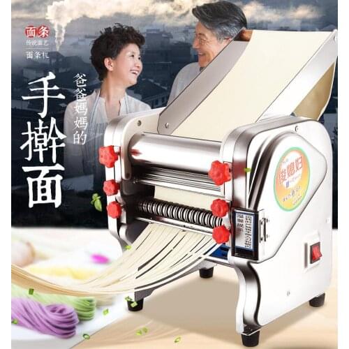 FKM-180 Automatic stainless steel household pasta machine, electric small noodles machine, multi-functional commercial