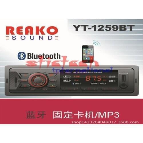 By DHL or Fedex 20pcs Universal New Car Audio Bluetooth Microphone FM Aux Input SD MMC USB MP3 Radio Player no profit