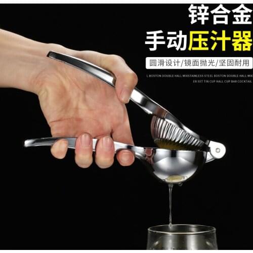 Manual lemon juicer lemon clip lemon mini multi-function household fruit juicer orange juicer