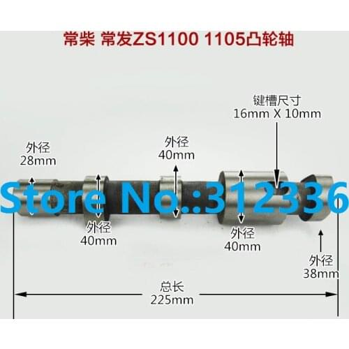 Free Shipping diesel engine ZS1100 ZS1105 camshaft generator or Tiller Cultivators suit Changchai Changfa and Chinese brand