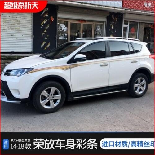 Car stickers FOR Toyota RAV4 2014-2018 exterior decoration stickers RAV4 modified supplies