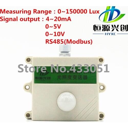 Cheap illuminance sensor, output signal: 4-20mA / RS485, measuring range 0-20WLUX, Agricultural greenhouses/light monitoring