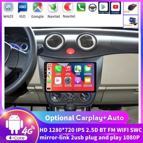 For Lifan 320 2009-2012 8 inch 2.5D 2 Din autoradio Car Multimedia Player Android system support FM Wifi GPS Navigation Spanish