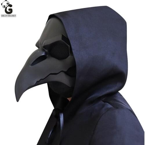 GREATCHILDREN Cosplay Costumes