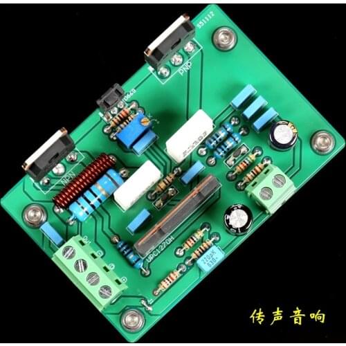 [UPC1270H] 66w mono rear power amplifier board