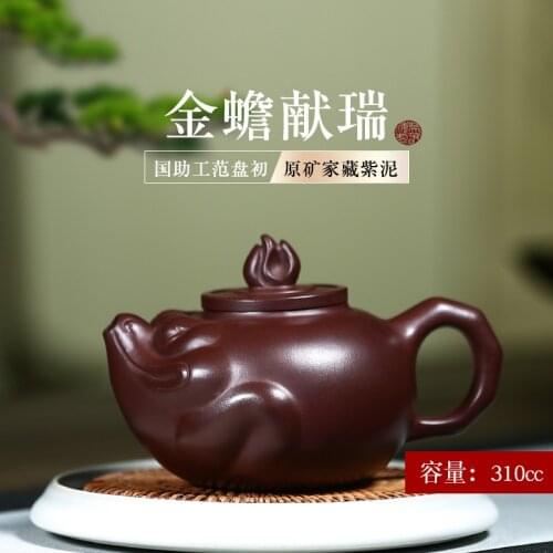 Art yixing are recommended by pure manual teapot kung fu tea set undressed ore purple illuminated toads in delight pot