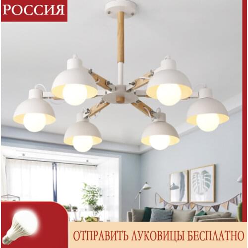 Ceiling Lamp Nordic Wooden LED Chandelier Modern Ceiling Lights for Dining Room Living Room Bedroom Lighting Fixtures
