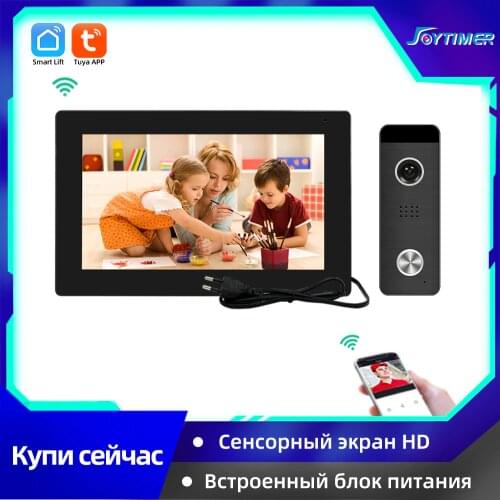 Joytimer Tuya Smart Video Intercom System Built-in Power Supply Full Touch Screen Video Door Phone 130° Super Wide-Angle Camera
