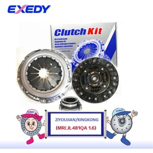 GL38626272 For Geely MR/JL481QA 1.6 Clutch Disc Clutch Plate Bearing Clutch Kit Set Three Piece Set