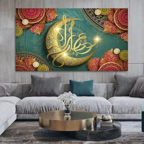 Muslim Moon Blessing Allah Quran Islamic Arabic Calligraphy Canvas Painting Ramadan Picture Posters and Prints Mosque Home Decor