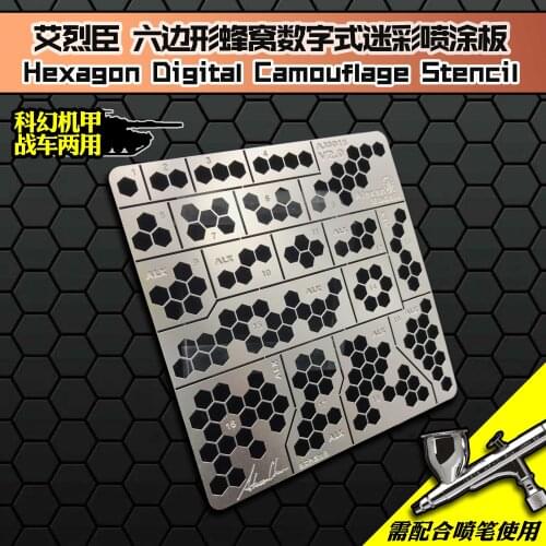 AJ0015 Gundam / MS Humanoid Weapon / Military Model Cellular Digital Armed Camouflage Hollow Spraying Board