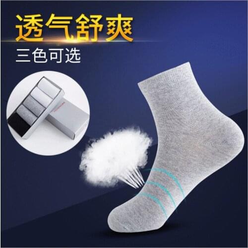 Boxed Socks Man Pure Cotton Sweat Deodorization Socks Color Combed Cotton Business Affairs Male Socks L2003HQB