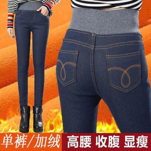 Woman Jeans Pants Good Quality Winter Elastic Waist Skinny Pencil Pants Large Size for Girl Elastic Pantalones Vaqueros Mujer